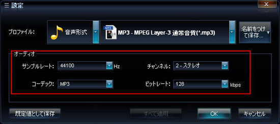 MP4 MP3変換の方法