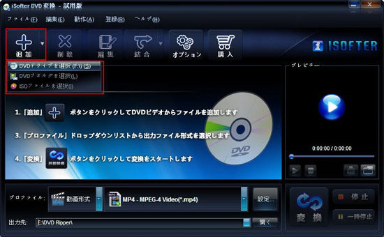iTunes DVD取り込み