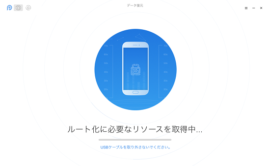 Android動画復元