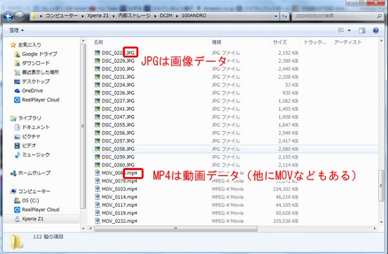 スマホ動画をpcに移してdvdに焼く