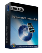 iSofter DVD iPhone変換,DVD iPhone取り込み