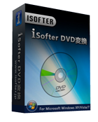 isofter dvd 変換,DVD MP4変換